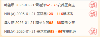 惊悚幕后,热刺铁卫乌,多基遭枪口,万博manbetx体育平台,万博体育官网,万博体育app下载,ManBetX,SPORTS